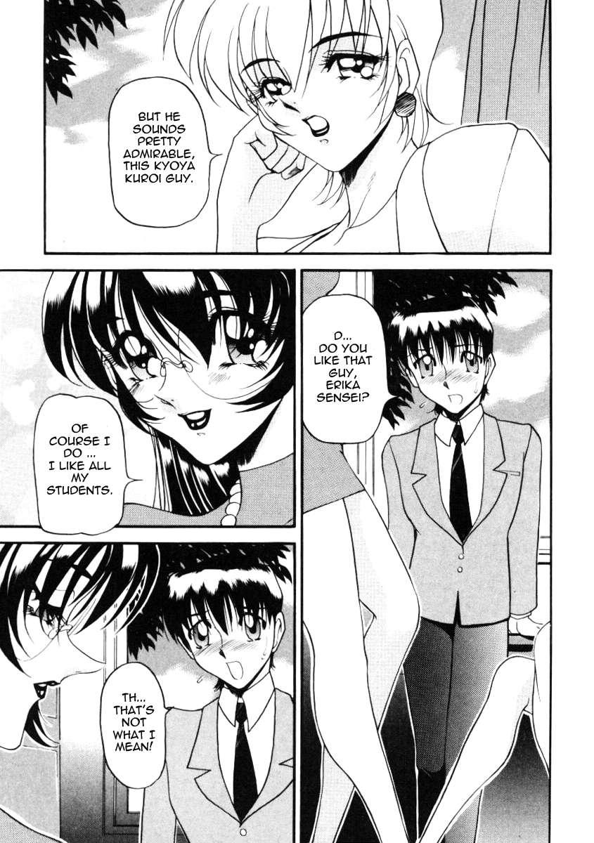 Wonderful Feeling Chapter 1000 Page 112